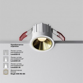 Встраиваемый светильник Maytoni Alfa LED DL043-01-10W2.7K-RD-W в Елабуге - elabuga.ok-mebel.com | фото 3