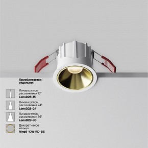 Встраиваемый светильник Maytoni Alfa LED DL043-01-10W3K-RD-W-1 в Елабуге - elabuga.ok-mebel.com | фото 4