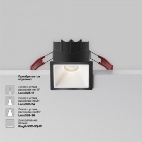 Встраиваемый светильник Maytoni Alfa LED DL043-01-10W4K-SQ-B-1 в Елабуге - elabuga.ok-mebel.com | фото 4