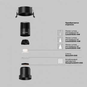 Встраиваемый светильник Maytoni Dip DL116-10W-4K-B в Елабуге - elabuga.ok-mebel.com | фото 3