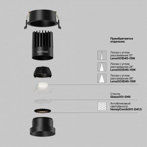 Встраиваемый светильник Maytoni Dip DL117-15W-4K-B в Елабуге - elabuga.ok-mebel.com | фото 2