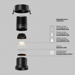 Встраиваемый светильник Maytoni Dip DL118-15W-2.7K-B в Елабуге - elabuga.ok-mebel.com | фото 3