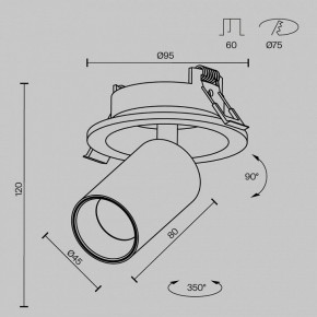 Встраиваемый светильник на штанге Maytoni FOCUS LED C071CL-7W3K-WB в Елабуге - elabuga.ok-mebel.com | фото 7