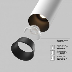 Встраиваемый светильник на штанге Maytoni FOCUS LED C071CL-7W3K-WB в Елабуге - elabuga.ok-mebel.com | фото 9