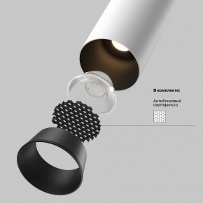 Встраиваемый светильник на штанге Maytoni FOCUS LED C071CL-7W4K-WB в Елабуге - elabuga.ok-mebel.com | фото 9
