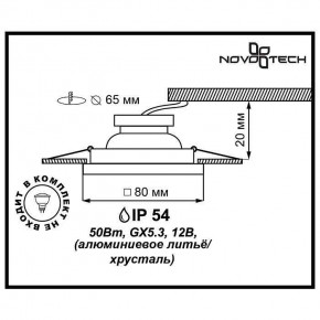 Встраиваемый светильник Novotech Aqua 369880 в Елабуге - elabuga.ok-mebel.com | фото 3