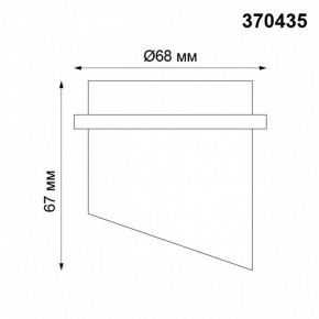 Встраиваемый светильник Novotech Butt 370435 в Елабуге - elabuga.ok-mebel.com | фото 5