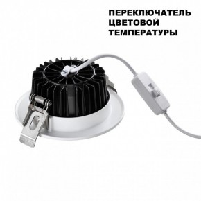 Встраиваемый светильник Novotech Drum 359414 в Елабуге - elabuga.ok-mebel.com | фото 4