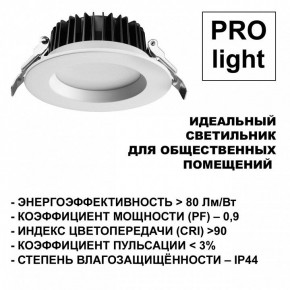 Встраиваемый светильник Novotech Drum 359414 в Елабуге - elabuga.ok-mebel.com | фото 5