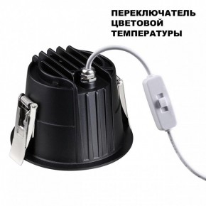 Встраиваемый светильник Novotech Lang 359425 в Елабуге - elabuga.ok-mebel.com | фото 4