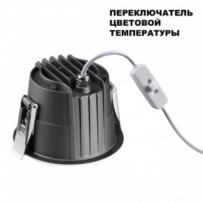 Встраиваемый светильник Novotech Lang 359428 в Елабуге - elabuga.ok-mebel.com | фото 5
