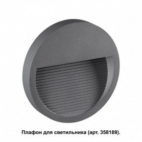 Встраиваемый светильник Novotech Muro 358192 в Елабуге - elabuga.ok-mebel.com | фото 2
