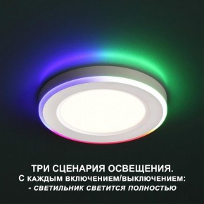 Встраиваемый светильник Novotech Span 359009 в Елабуге - elabuga.ok-mebel.com | фото 2