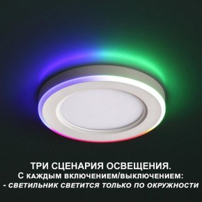 Встраиваемый светильник Novotech Span 359009 в Елабуге - elabuga.ok-mebel.com | фото 4