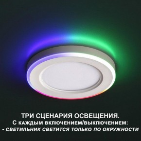 Встраиваемый светильник Novotech Span 359011 в Елабуге - elabuga.ok-mebel.com | фото 4