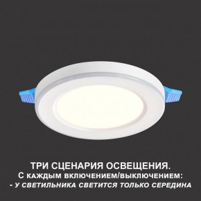 Встраиваемый светильник Novotech Span 359011 в Елабуге - elabuga.ok-mebel.com | фото 5