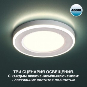 Встраиваемый светильник Novotech Span 359016 в Елабуге - elabuga.ok-mebel.com | фото 2