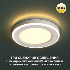 Встраиваемый светильник Novotech Span 359022 в Елабуге - elabuga.ok-mebel.com | фото 2