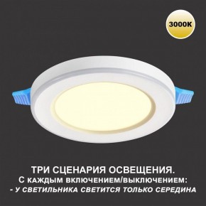 Встраиваемый светильник Novotech Span 359022 в Елабуге - elabuga.ok-mebel.com | фото 4