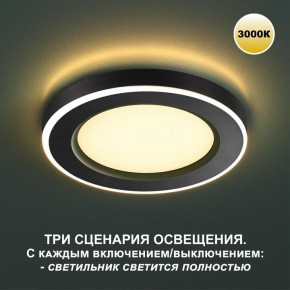 Встраиваемый светильник Novotech Span 359023 в Елабуге - elabuga.ok-mebel.com | фото 2