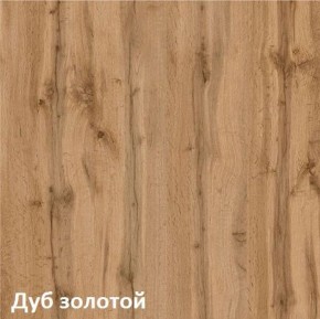 Вуди Комод 13.293 в Елабуге - elabuga.ok-mebel.com | фото 2