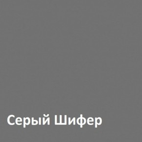 Юнона Тумба для обуви 13.254 в Елабуге - elabuga.ok-mebel.com | фото 3