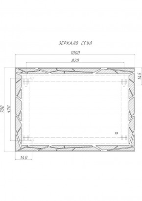 Зеркало Сеул 1000х700 с подсветкой Домино (GL7029Z) в Елабуге - elabuga.ok-mebel.com | фото 7