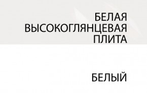 Зеркало /TYP 121, LINATE ,цвет белый/сонома трюфель в Елабуге - elabuga.ok-mebel.com | фото 5